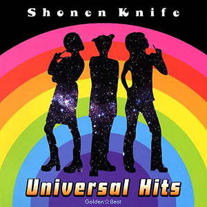 Golden☆Best Universal Hit's