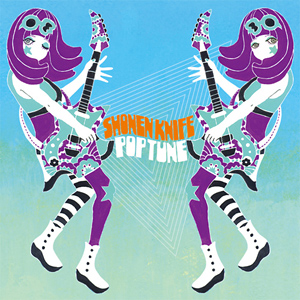 ポップ・チューン / Pop Tune